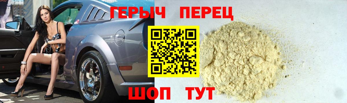 Сланцы  ГЕРОИН Афган  Вход с VPN 