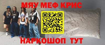молекула духа Пенза