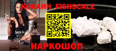 альфа пвп VHQ Первоуральск