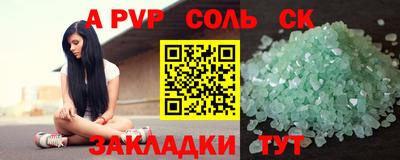 альфа пвп VHQ Первоуральск
