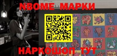 марки lsd Партизанск