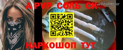альфа пвп VHQ Первоуральск