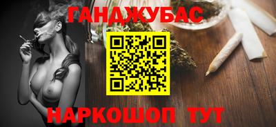 молекула духа Пенза