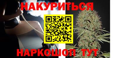 молекула духа Пенза