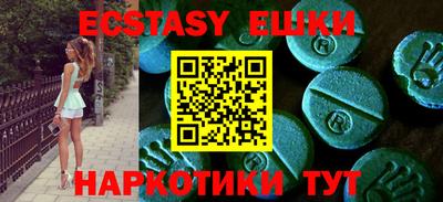 молекула духа Пенза