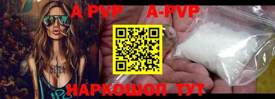 молекула духа Пенза