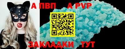 альфа пвп VHQ Первоуральск