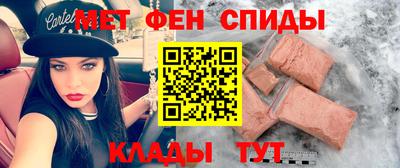 молекула духа Пенза