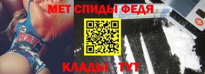 молекула духа Пенза