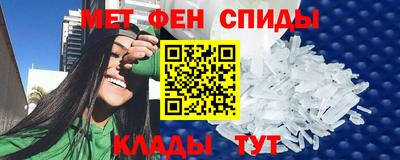 альфа пвп VHQ Первоуральск