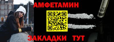 молекула духа Пенза