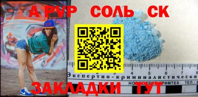 альфа пвп VHQ Первоуральск