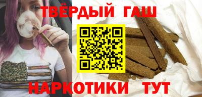 молекула духа Пенза