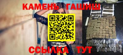 молекула духа Пенза