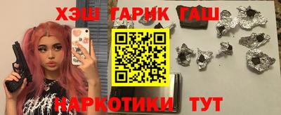 молекула духа Пенза