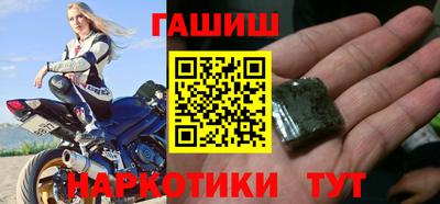 молекула духа Пенза