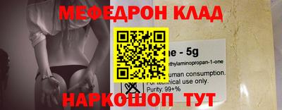 молекула духа Пенза