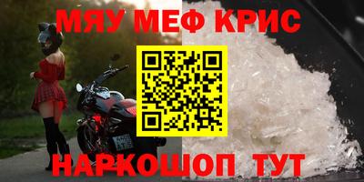 альфа пвп VHQ Первоуральск