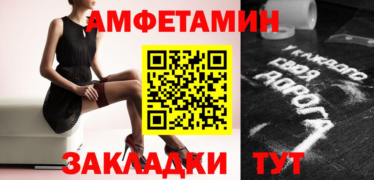 МЕТАМФЕТАМИН витя Сланцы