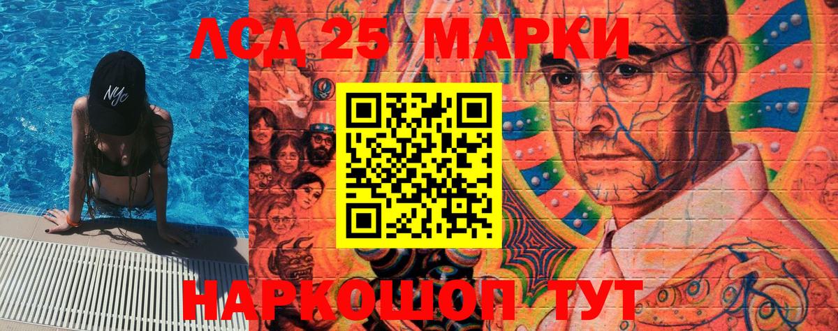 Марки 25I-NBOMe  Марки N-bome 1,5мг  Сланцы  Вход с VPN  Марки N-bome 1,5мг 