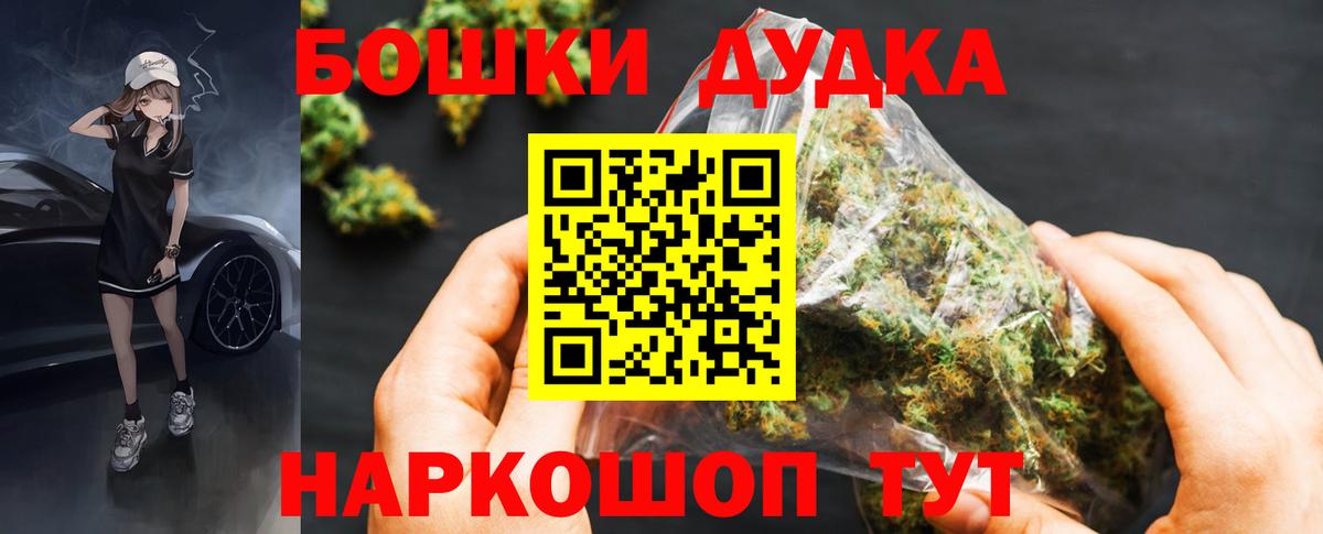 Каннабис индика  Марихуана марихуана  Бошки Шишки ГИДРОПОН  Вход с VPN  Сланцы  Бошки Шишки ГИДРОПОН 